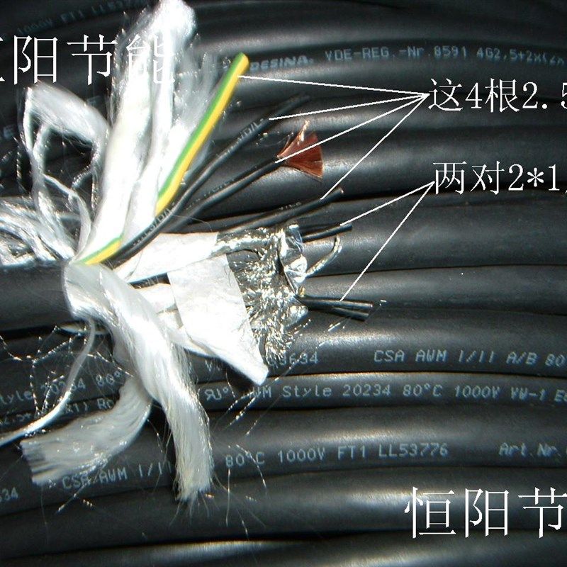 德国缆普8芯796P 4G2.5+2x2x1 高柔拖链机器人伺服电缆线PUR1000v,纺织面料/辅料/配套,服装加工设备,淘宝优惠券,粉丝福利购,淘宝优惠卷