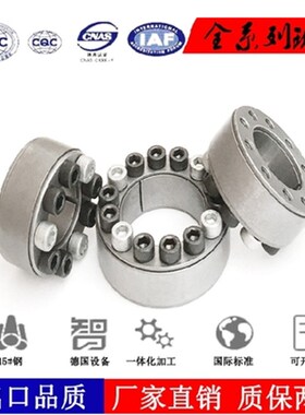 免键轴衬 MLA MLAP 20 22 24 25 28 30 32 35 38 40 42 45 48 50