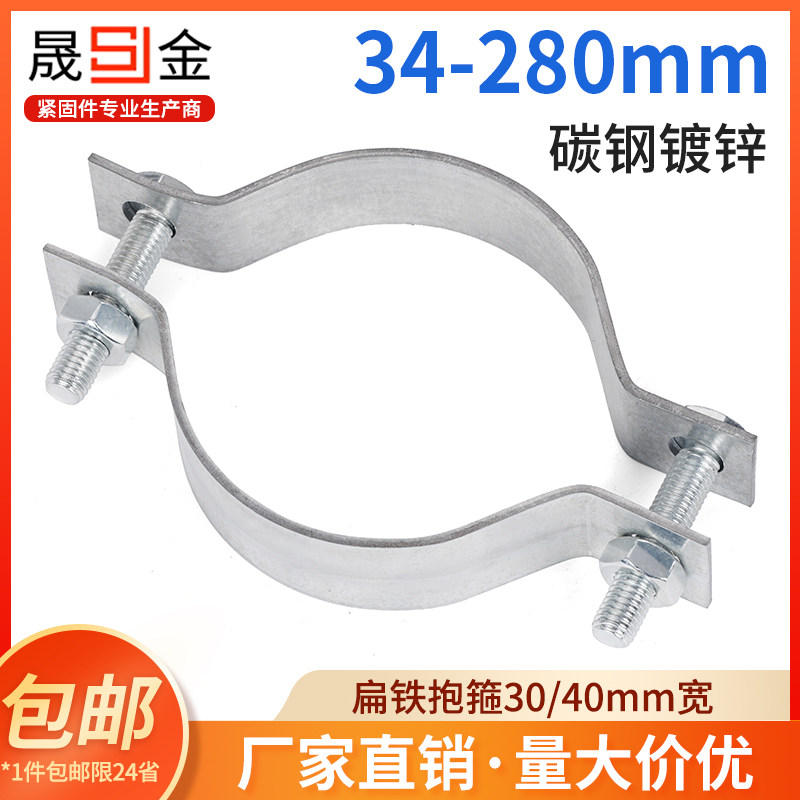 扁铁钢带电线杆抱箍镀锌双面固定器水泥杆灯杆钢管柱子管卡子