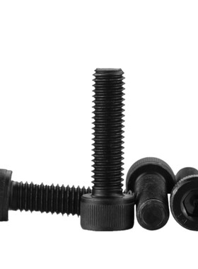 12.9内六角全牙加长内六角超长M20M22M24M30/200/210/220/250/300