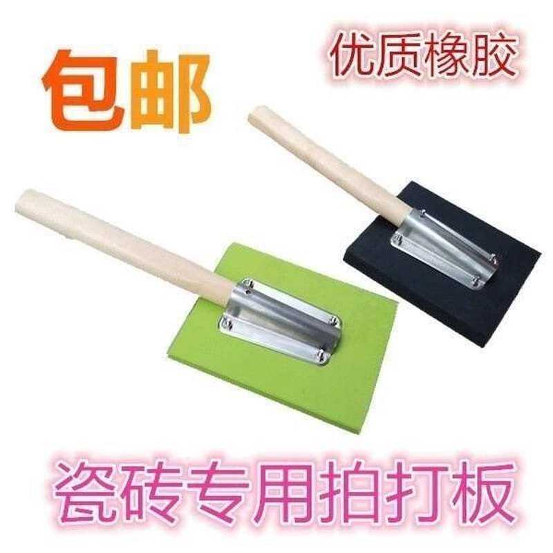 瓷砖铺贴橡胶 牛筋敲打板地砖锤工具优力胶板 泥工专用安装拍打板,搬运/仓储/物流设备,其他起重搬运设备,淘宝优惠券,粉丝福利购,淘宝优惠卷