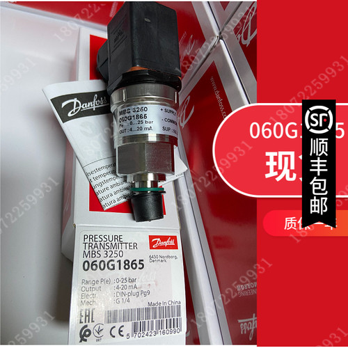 JSYS-2.5MPa 精度:0.5%F.S OUT:24VDC; SUP:4-20MA 量程0-2.5MPa