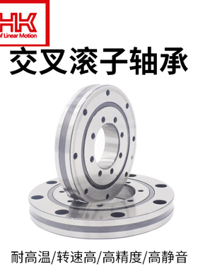 GUANLIN 交叉滚子轴承RU85 CRBF5515 AT UU CC0 P5 机械手