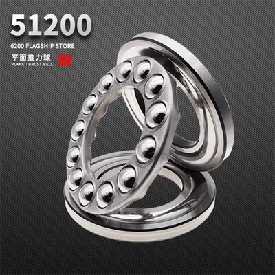 轴承51230 51232 51234 51236 51238 51240 51244 51252 51256