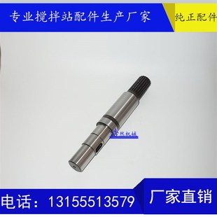 螺旋输送机配件输出轴219 323输出齿WAM螺旋减速机输出轴 273