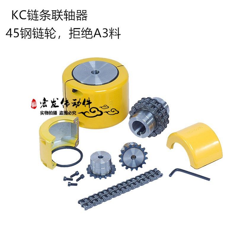 45钢 KC链轮链条联轴器 链轮 8022 铝壳 链条 链轮 可以代加工孔,搬运/仓储/物流设备,其他起重搬运设备,淘宝优惠券,粉丝福利购,淘宝优惠卷