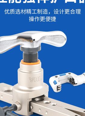 撑开一体8mm6mm胀管器冰箱涨管器制冷铜管扩孔器扩口器开口手持式