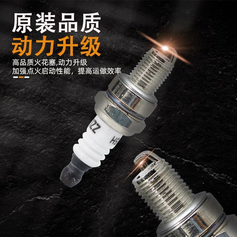 汽油割草机高压包40-5割灌机点火线圈火花塞139打草机点火器配件,搬运/仓储/物流设备,其他起重搬运设备,淘宝优惠券,粉丝福利购,淘宝优惠卷