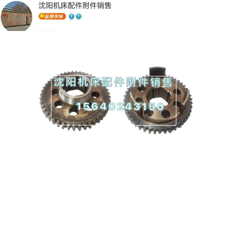 沈阳中捷摇臂钻床Z3080X25原厂钻床离合器齿轮 Z46 M3 61350,搬运/仓储/物流设备,其他起重搬运设备,淘宝优惠券,粉丝福利购,淘宝优惠卷