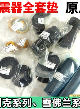 适用新君威新君越减震弹簧垫迈锐宝科鲁兹英朗避震器缓冲垫配件