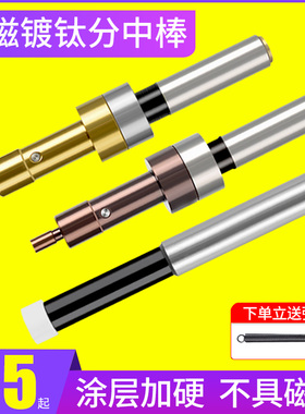无磁分中棒高精度陶瓷寻边器cnc加工中心铣床对刀仪分钟偏心式