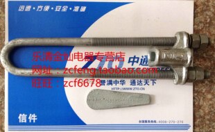 UT型线夹 NUT 4国标热镀锌拉线线路形钢绞线电力金具JC下把