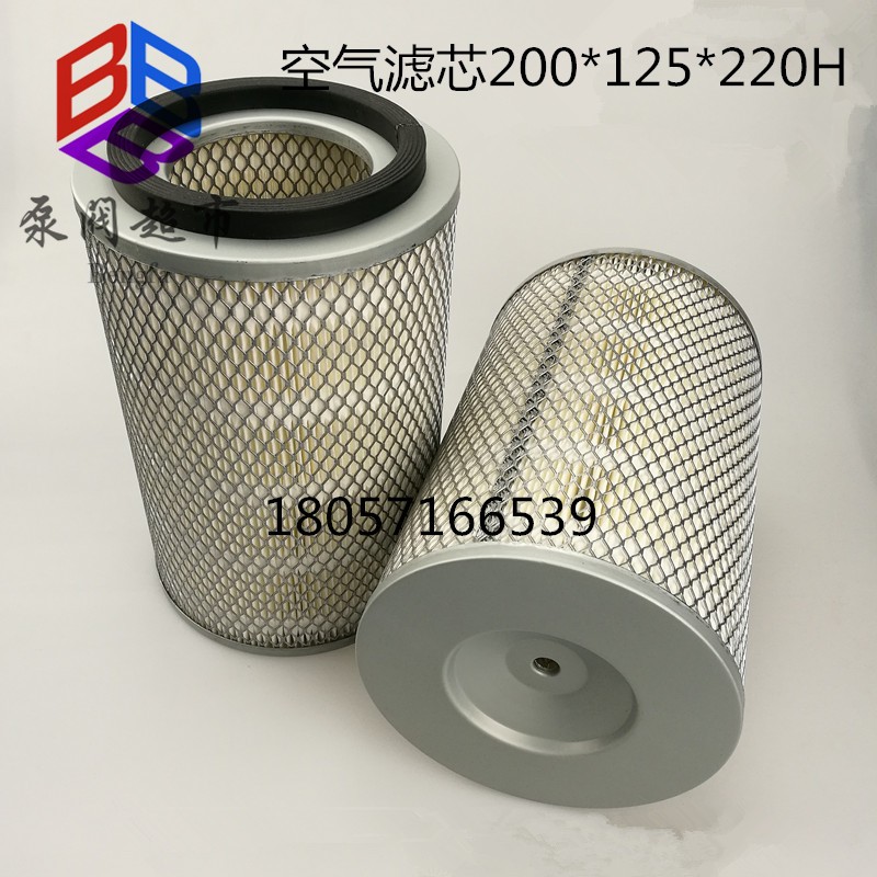 适用正力精工螺杆空压机空气滤芯 空气过滤器 外径200*125*220高