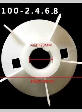Y2系列电机风叶 Y2-80-355风叶 4级风叶 Y系列塑料风叶全型号