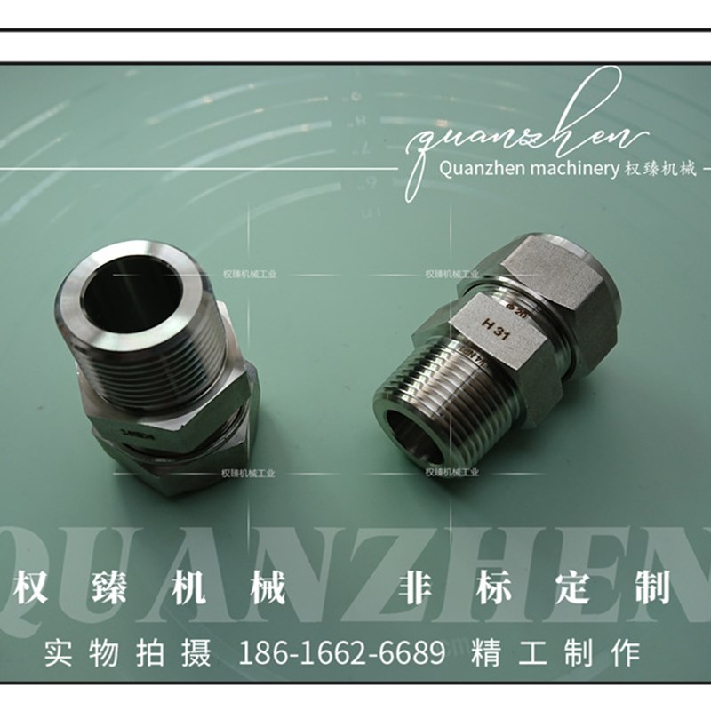 不锈钢316外丝外螺纹外牙双卡套式直通终端管接头 3/4NPT-20MM