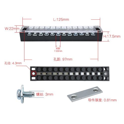 铜件】TB-1512 1512L日式接线端子排 固定式接线端子板15A12位12P