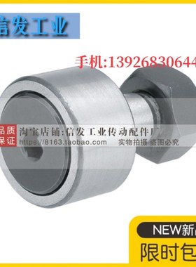 凸轮轴承随动器 米思米尺寸 CFUSH12-30 12-32 16-35 18-40 20-52