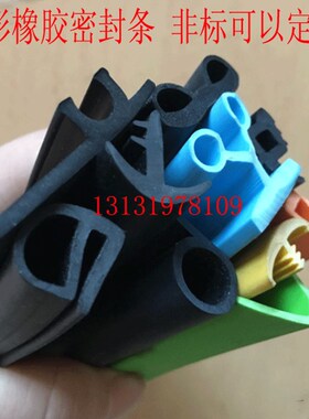 各种异形橡胶密封条 T型e型灰色蓝色密实胶条 EPDM发泡中空密封条
