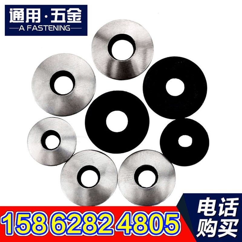 包邮  304不锈钢复合垫片法兰垫片 防水EPDM垫片 钻尾防水垫 M5.5