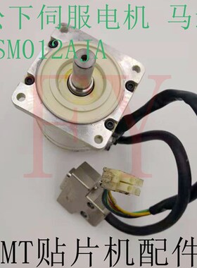 贴片机电机马达MSM012AJA MSM022AJA MSM042AJA MSM082AJA