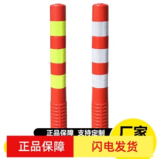 车库PE塑料反光警示立柱75cm高度PU防撞杆弹力柱诱导标隔离桩塑料