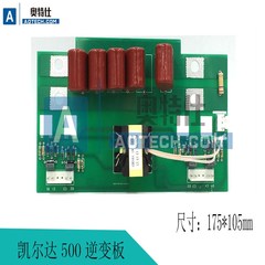 IGBT模块驱动板 逆变电焊机驱动板/IGBT模块焊机驱动板ZX7500/630