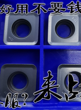 株洲四方形R1.0大圆弧三面刃数控刀片R10 20角MPHT120410 120420