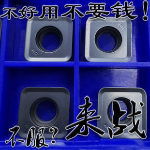 株洲四方形R1.0大圆弧三面刃数控刀片R10 120420 20角MPHT120410