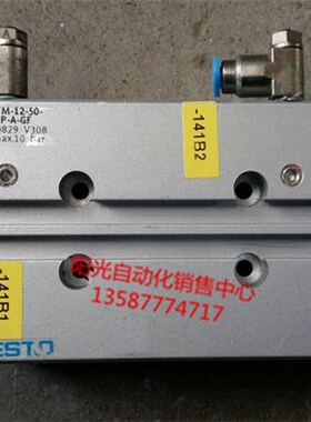 正品FESSTO三杆气缸DFM-12-50-P-A-GF 170829原装二手,性能完好