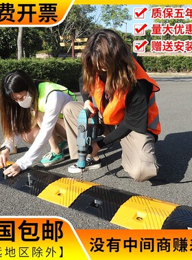 橡胶减速带马路牙子防水垫70mm加厚限速隔水安全减震带斜坡带PVC