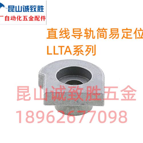 直线导轨简易定位销 替代 LLTA1/2/3/5/7 现货 配套螺丝