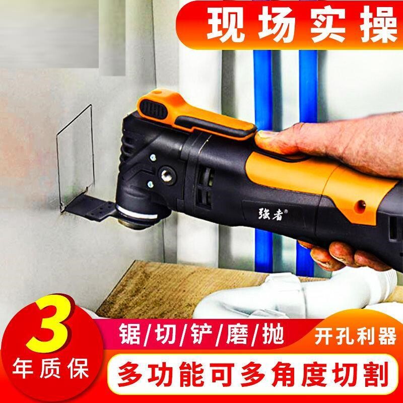 修边机开槽神器万用宝多功能木工开孔槽电铲刀打磨切割机电动工具