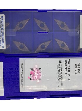 株洲数控刀片 YBG205 YBG202 VBMT110302-EF