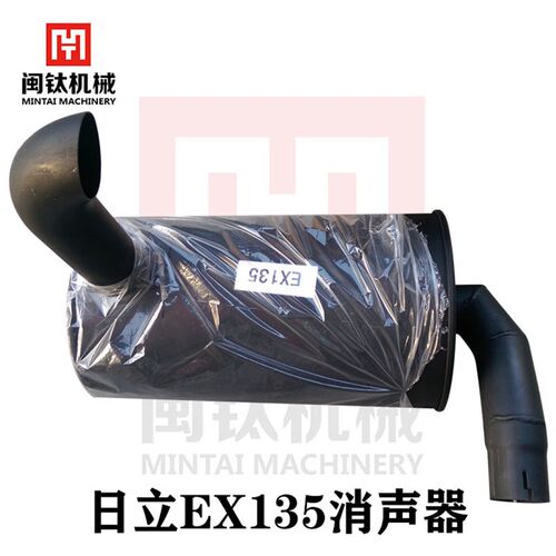 日立怪手消音器配件日立EX135 排烟管出气筒双层加厚消音器