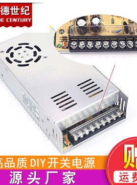 3D印机DIY配件监控LED开关电源直流变压器12V30A和24V15A360W