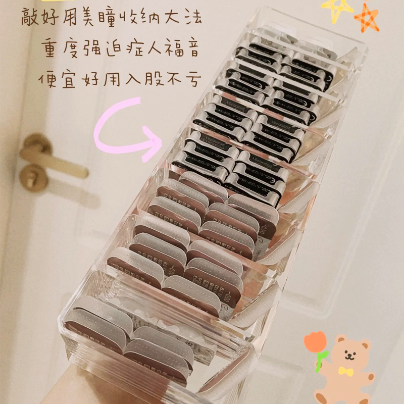 亚克力美瞳收纳盒日抛月抛桌面眼影粉饼口红化妆品分格整理置物架