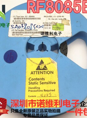 RF8085E3 RFMD牌子 射频功放IC 专做手机IC全系列芯片 原装现货