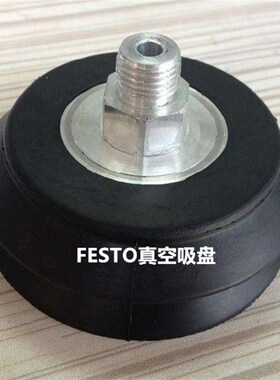 全新原装FESTO 真空吸盘 VASB-40-1/4-NBR PUR-B SI-B 现货供应