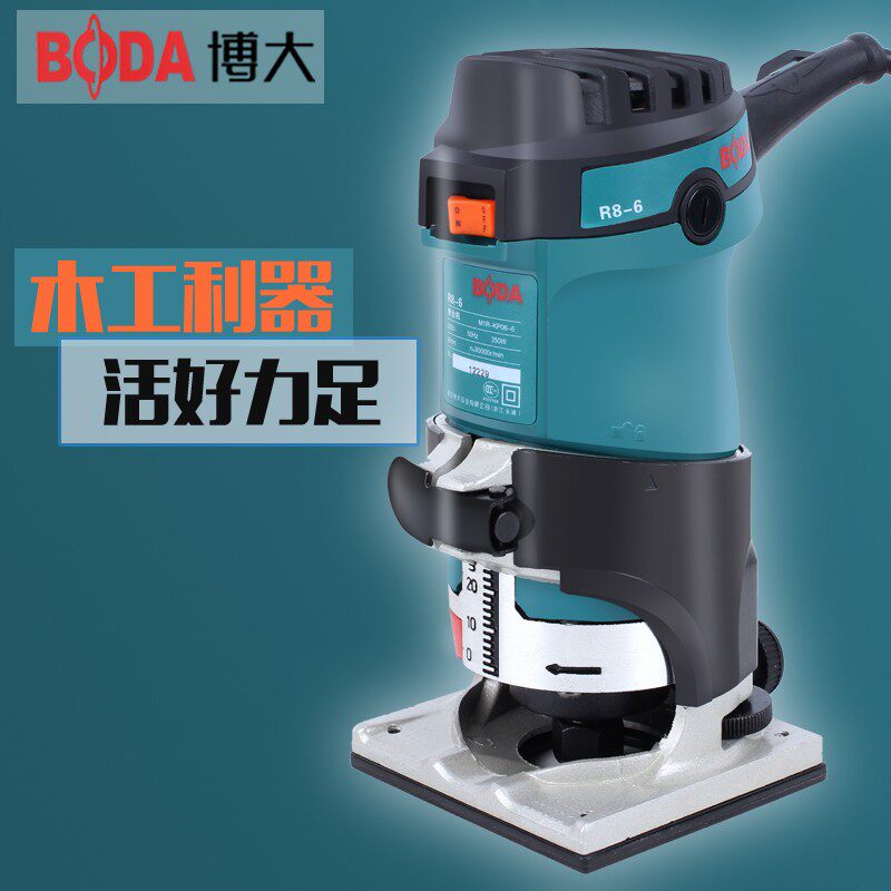 博大修边机小型电木铣多功能电动木工雕刻开槽机倒角机开孔小锣机