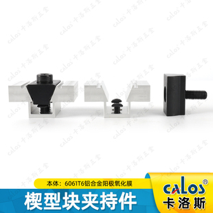 进口精巧型虎钳CNC多工位一体V平口钳台虎钳多功能并列式固定夹