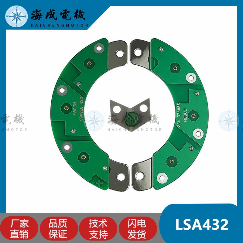 利莱森玛SSAYEC432整流轮模块发电机组旋转整流LSA432二极管桥组