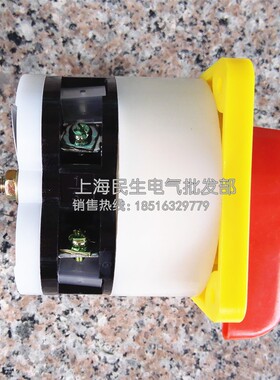 船用舵机左右旋转选择开关LW5-B0012/1自复位一节控制台主令开关