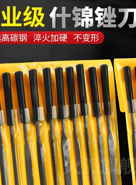 什锦锉刀小型套装钢锉金属打磨小挫刀三角半圆扁平锉迷你打磨工具