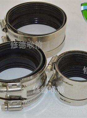 不锈钢管束管卡 带胶皮管箍卡箍 水管管夹 防水抱箍喉箍 2-8寸