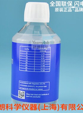 梅特勒 12.88mS/cm电导仪标准液 电导率校正液/校准液51350094/98