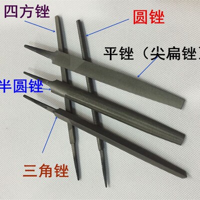 沪工锉刀大板锉钳工锉平扁锉6寸8寸10寸半圆锉圆锉木工刀柄