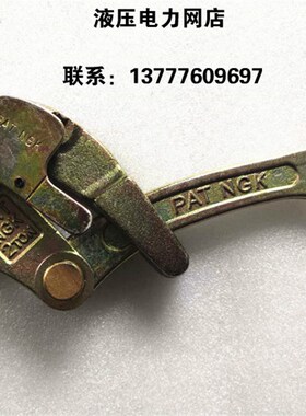 台湾NGK多功能卡线器 紧线器S-3000CL万能卡线器S-2000CL万用卡1