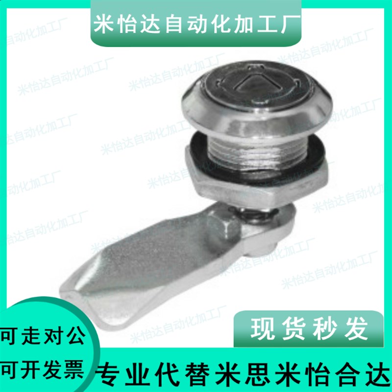 XAS35/XAS03-H10.5-D S 圆柱锁 配电柜安全锁 自动化设备机械门锁