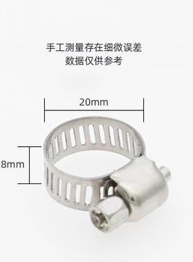 卡箍喉卡 氧气管管箍紧固件不锈钢氩气 箍乙炔夹喉 钢箍丙烷管 带
