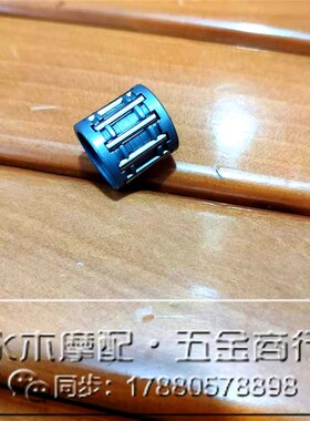 铃木AG50 60 AG100 V100 金城铃木sj50 连杆活塞滚针轴承珠栏滚珠